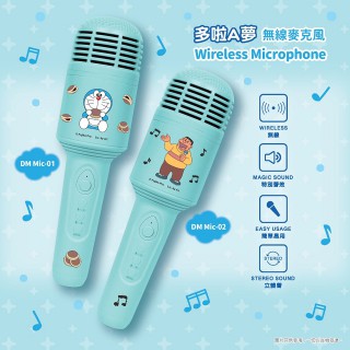  Doraemon Karaoke Mic 唱K神咪