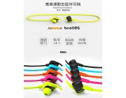 Jabees BeatING Bluetooth Sports Headphones 專業運動型藍牙耳機