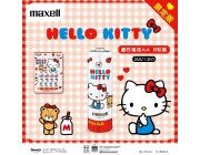 Maxell Hello Kitty AA鹼性電池 8粒裝