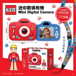 Tomica迷你數碼相機 Mini Digital Camera